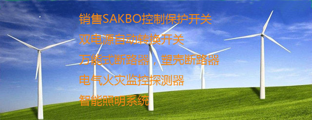 苏州三开智能科技有限公司